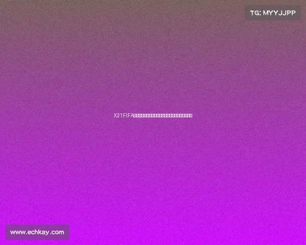 X21FIFA世界杯非凡版全面解析与赛事体验升级指南攻略分享 X21FIFA世界杯非凡版全面解析与赛事体验升级指南攻略分享